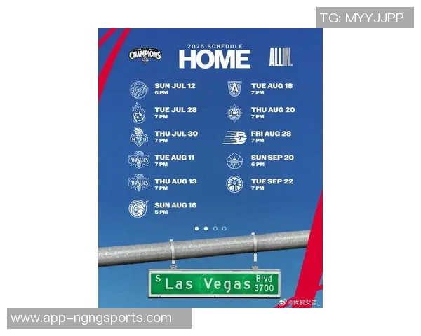 WNBA新赛季赛程公布但劳资谈判未决能否如期开赛仍待观察