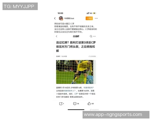 C罗生涯第958球点球破门对手球员手球送礼助攻 C罗生涯第958球点球破门对手球员手球送礼助攻